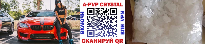 Виды наркотиков купить Богородицк COCAIN  Канабис  A PVP  ГАШИШ  Меф мяу мяу 