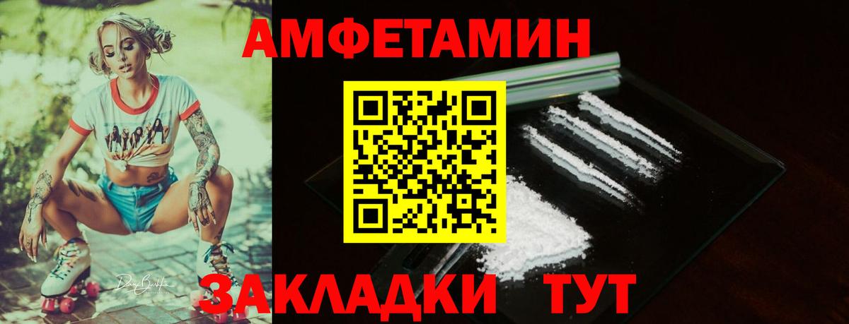 АМФ VHQ  Вход с VPN  Богородицк 