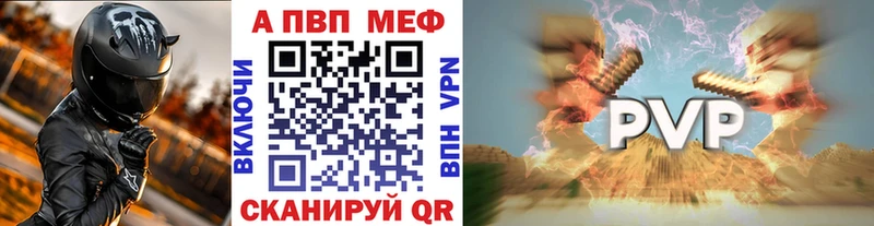 A PVP СК КРИС  Богородицк 