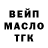ТГК Wax Oleg _73