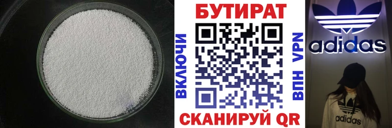 хочу   дарк нет состав  hydra tor  БУТИРАТ оксибутират  Богородицк 
