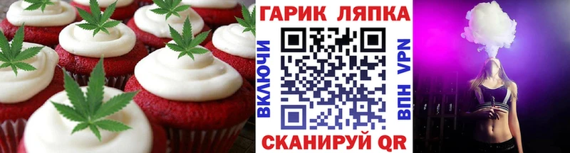 наркота  Богородицк  Еда ТГК марихуана 