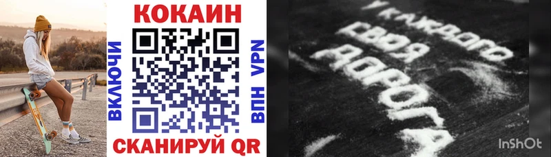 купить наркотик  Богородицк  Cocaine FishScale 