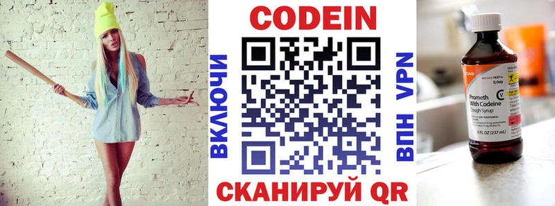 купить наркоту  Богородицк  Codein Purple Drank 