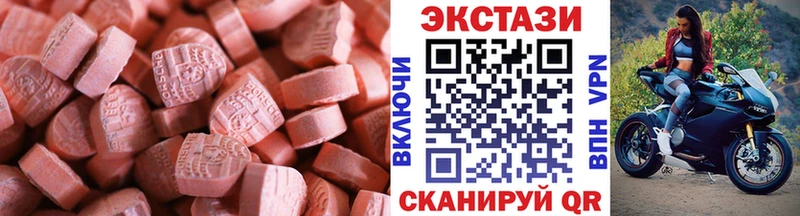 Экстази 99%  Богородицк 