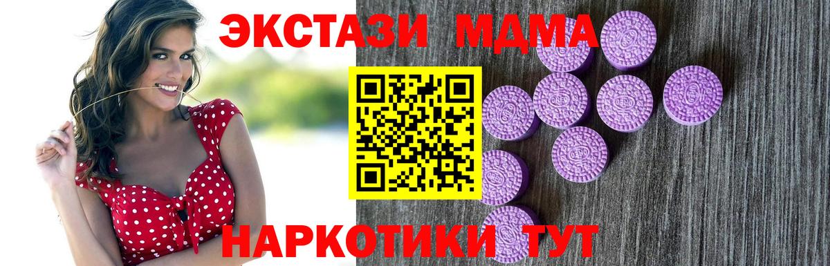 Богородицк  Экстази DUBAI  mega tor  Вход с VPN  ЭКСТАЗИ mix 