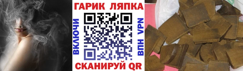 ссылка на мегу маркетплейс  Богородицк  ГАШИШ гашик 