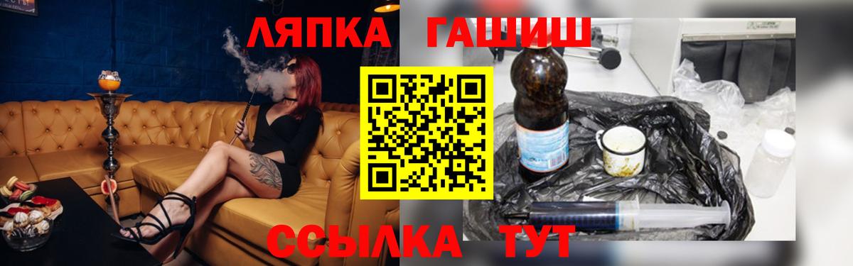 Гашиш hashish Богородицк