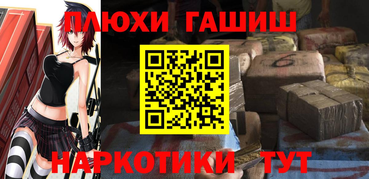 Гашиш индика сатива  Вход с VPN  Гашиш ice o lator  ГАШ  Богородицк 