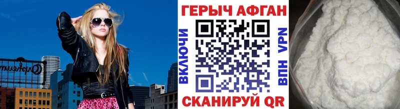 ГЕРОИН гречка  Богородицк 