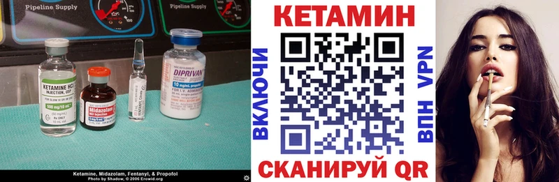 hydra онион Богородицк Кетамин ketamine