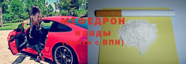 соль ск Абаза
