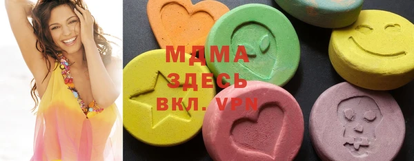 соль ск Абаза