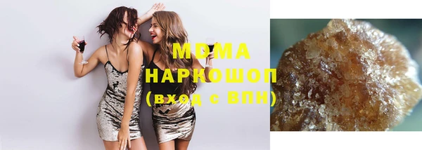 соль ск Абаза