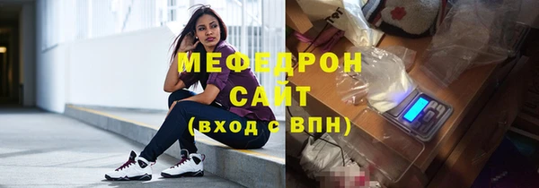 соль ск Абаза