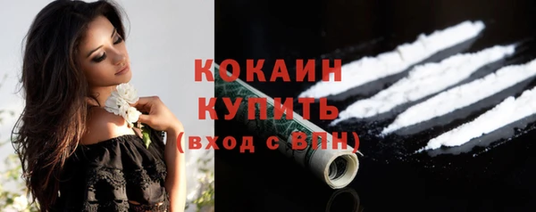 прущая мука Абдулино