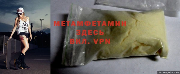 соль ск Абаза