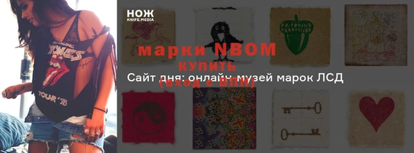 прущая мука Абдулино