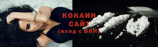 прущая мука Абдулино