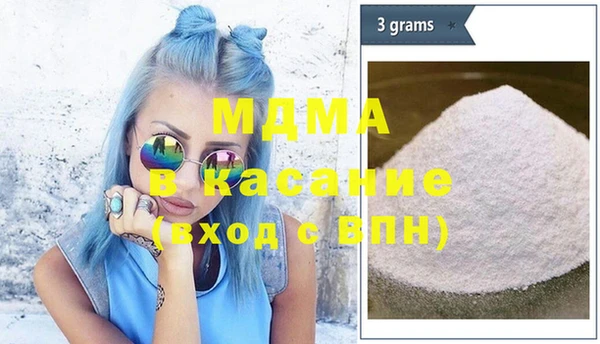 соль ск Абаза