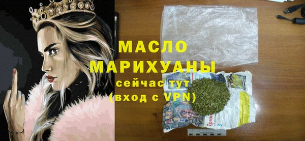 соль ск Абаза
