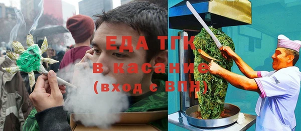 соль ск Абаза