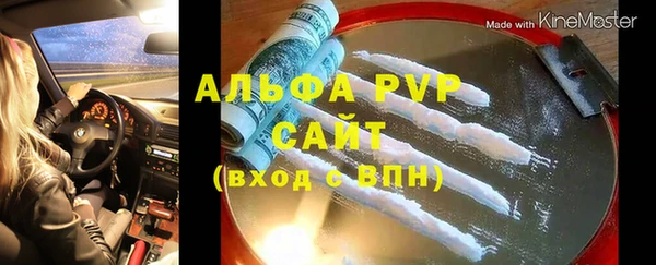 соль ск Абаза