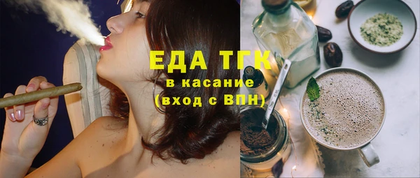 прущая мука Абдулино