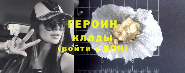 соль ск Абаза