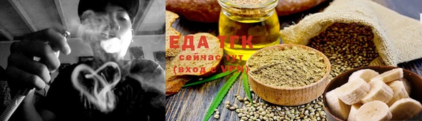 соль ск Абаза