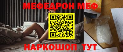 СК Малгобек