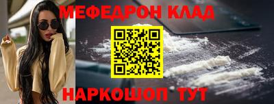 скорость mdpv Мариинск