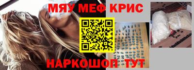 скорость mdpv Мариинск