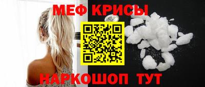 спайс Кудрово