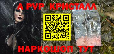скорость mdpv Мариинск