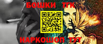 мяу мяу кристалл Малоярославец