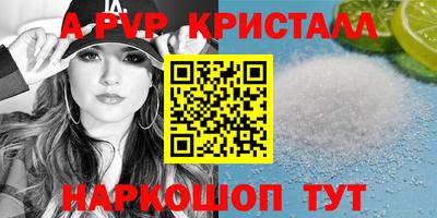 скорость mdpv Мариинск