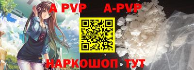 скорость mdpv Мариинск