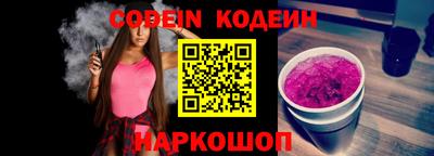 мяу мяу кристалл Малоярославец