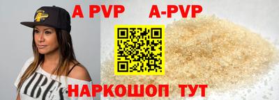 мяу мяу кристалл Малоярославец