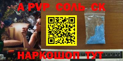 мяу мяу кристалл Малоярославец