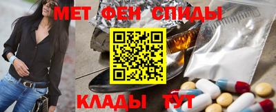 мяу мяу кристалл Малоярославец