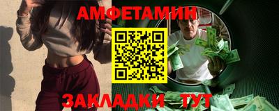 мяу мяу кристалл Малоярославец