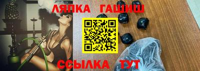 СК Малгобек