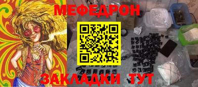 альфа пвп Кузнецк