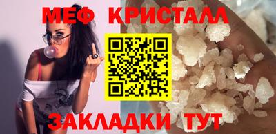 скорость mdpv Мариинск