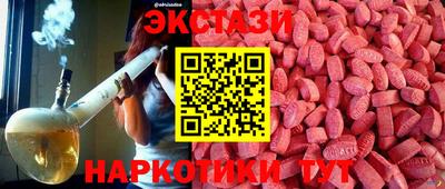 скорость mdpv Мариинск