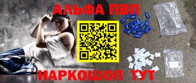 мяу мяу кристалл Малоярославец