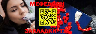 скорость mdpv Мариинск