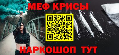 скорость mdpv Мариинск